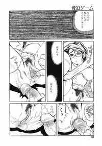 Comic Pot 2003-10 vol 26