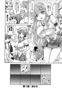 [Takaoka Motofumi] Harem Tune cos Genteiban