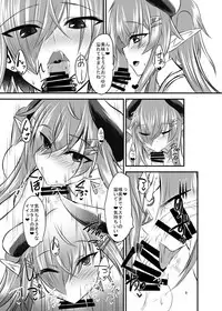 [Soronosanchi (sorono)] Succubus-san to Sugosu Hibi -Succubus Onee-san to Amaama Icha Lovex- [Digital]