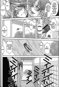 (C64) [CIRCLE OUTERWORLD (Chiba Shuusaku)] Midgard <ur> (Ah! My Goddess) [English] [SaHa]