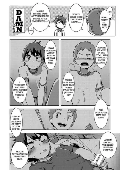 [Drum-Kan (Kine)] Arashi-kun to Keiichi-kun. Aratame [English] [Chiarashi Scans] [Digital]