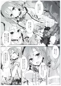 (COMIC1☆10) [Yagisaki Ginza (Yagami Shuuichi)] Shiawaseiki no SMIRAIL (Love Live!)