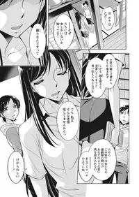 WEB Bazooka Vol. 31