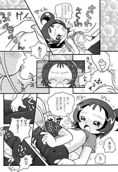 [Honpodou (Gumi Kyan D)] Momo-On BON! (Ojamajo Doremi)