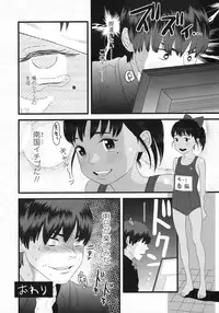 COMIC LO 2009-05 Vol. 62