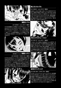 [Tamachi Yuki] Shounen x Shoujo [English] {Hennojin} [Digital]