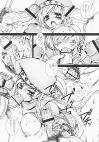 (COMIC1☆3) [Otomekibun (Sansyoku Amido.)] Monzetsu Kyoukan ~Kanzenban~ (Queen's Blade)