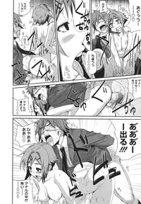 COMIC Megastore H 2010-02