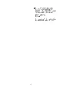 (C83) [Penpengusa Club (Katase Minami)] Toaru Kagaku no Judgement Soushuuhen 1~5 (Toaru Kagaku no Railgun)