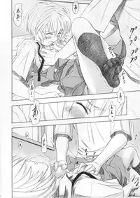 (COMIC1☆5) [Studio Wallaby (Kura Oh)] Ayanami - Asa Hiru Yoru - Shin (Neon Genesis Evangelion)