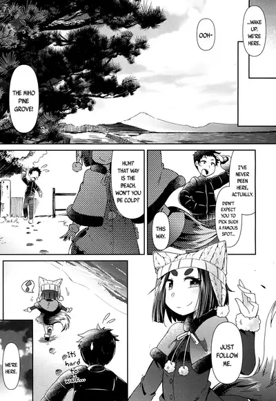 [Amagaeru] Youkai Koryouriya ni Youkoso - Welcome to apparition small restaurant [English] {CapableScoutMan & bigk40k & mysterymeat3}