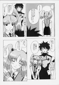 (C54) [Kohakutei (Sakai Hamachi)] LAPIS LOVELY (Martian Successor Nadesico)