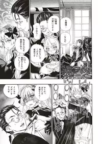 COMIC X-EROS #71 [Digital]