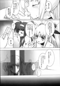 (C93) [Basutei Shower (Katsurai Yoshiaki)] SICOSICO COLLECTION 01 (Mahou Shoujo Lyrical Nanoha)