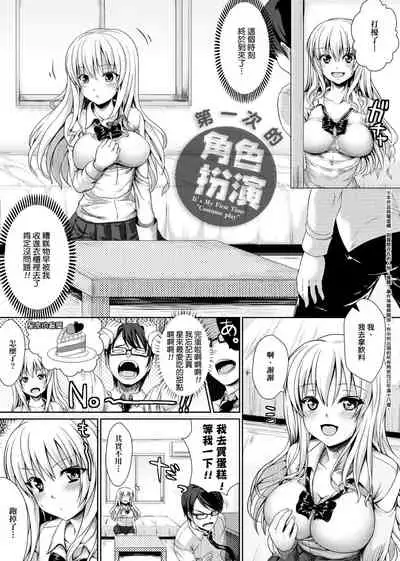 [ニム] 柔嬌少女閱兵進行式