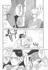 Anna Yoru wa Mitomerarenai