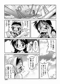 [Inoue Yoshihisa] Himitsu no Engeki | The Secret Stage