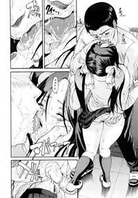 [Yoshu Ohepe] Daisuki Da Yo | I Love You [English] [Ero-Otoko]