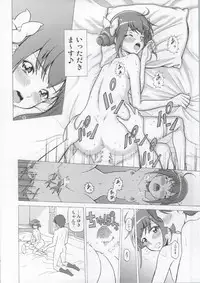 (COMIC1☆8) [Shimapanicecandy (Kijinaka Mahiro)] More More Happy End Soushuuhen (Smile Precure!)