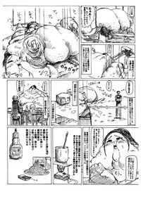 [Huurinkazan] Okina hana ni wa toge ga aru