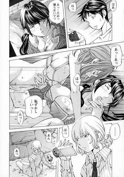 [Nohara Hiromi] Camping Porno