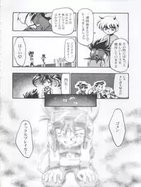 (C59) [Gambler Club (Kousaka Jun)] Let's Ra Mix 3 MAX HEAT (Bakusou Kyoudai Lets & Go!!)