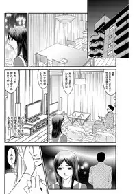 Men's Gold 2019-02 [Digital]