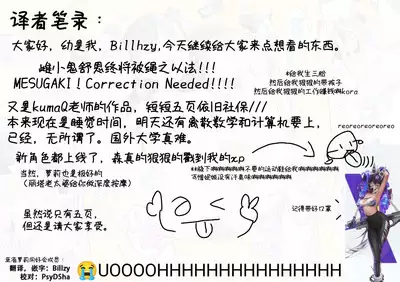 从性爱方面征服雌小鬼舒恩大作战！（胜利女神：妮姬）