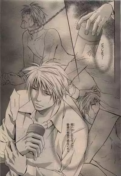 BE・BOY GOLD 2009-12