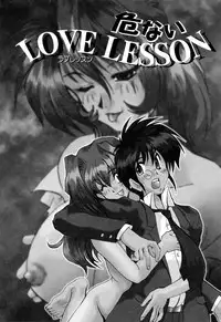 [Fukada Takushi] Kanjuku Hitozuma Nikki - The diary of the mature married woman