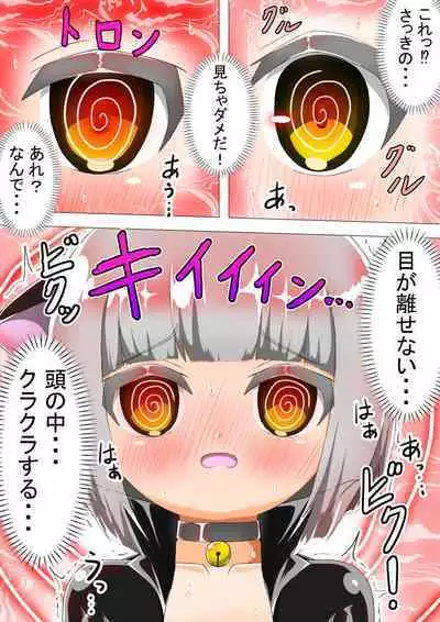 Haiboku Sennou Heroine Cat Suit-Chan