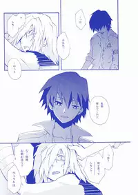 (CCOsaka68) [PLUSPLUG (+)] Shukumeiron (Tengen Toppa Gurren Lagann)