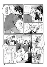 COMIC RiN 2011-04