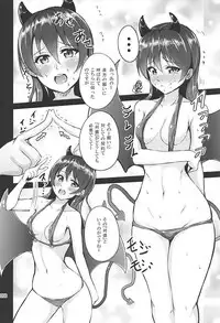 (C94) [iTsukano Cabayaki (Cabayaki)] Succubus Umi-chan (Love Live!)