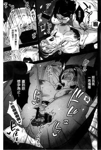 [Nanboku] Minna no Oyome-san [Chinese]