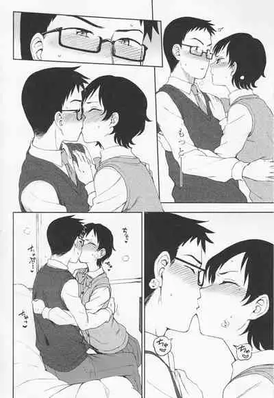 [Kumano Tooru] Torokete Mazatte