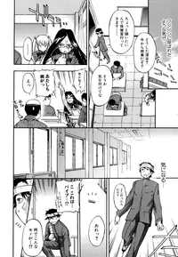 [Inu] Hatsu Inu 2 [Decensored]