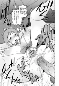 [Kotoyoshi Yumisuke] NAKED PARTY