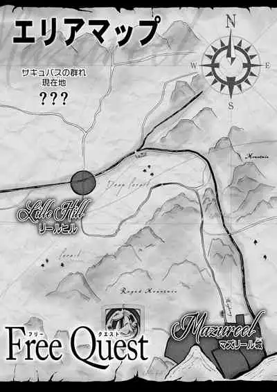 Chikara Aru Succubus wa Seiyoku o Mitashitai dake Gaiden.