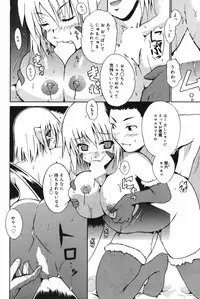 Manga Bangaichi 2007-12