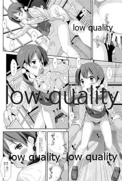 (SC59) [TYPE-57 (Frunbell)] TYPE-26 (Tamako Market)