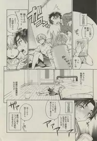 BOY'S ピアス 2014-07