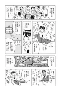 [Gorgeous Takarada] Onii-chan Kuchu Kuchu Shisugidayo