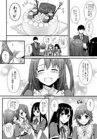 (SC2015 Autumn) [Digital Lover (Nakajima Yuka)] D.L. action 99 (THE IDOLM@STER CINDERELLA GIRLS)