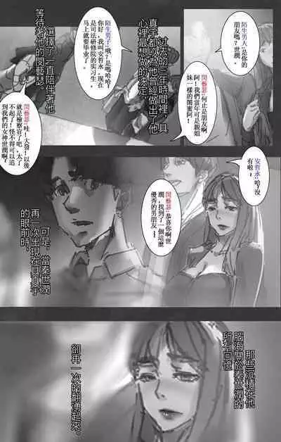 [Doujinshi]Korean comic-Her high heels