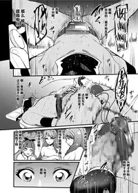 [SOUND MILK (Otochichi)] Princess Sakusei Lesson 2 (Go! Princess PreCure) [Chinese] [无毒汉化组] [Digital]