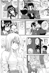 COMIC Penguin Club Sanzokuban 2010-02