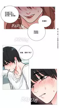 [The Jinshan] Sadistic Beauty Ch.1-30 [Chinese] [17汉化]