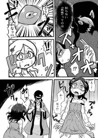 [Chapedizo 2 (Aruse Yuuji)] Loli Bitch Kitan