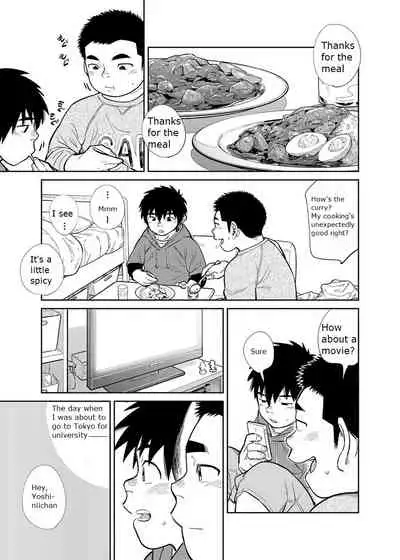 Manga Shounen Zoom Vol. 28